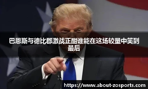 中欧体育官方网站