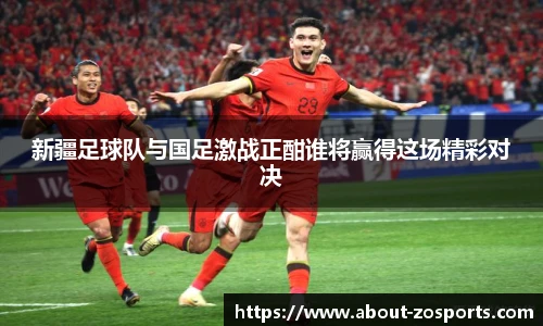 中欧体育官方网站